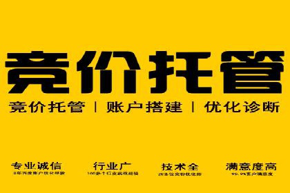 行业领先的信息流广告代运营公司——成功故事集锦